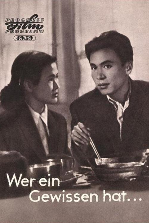 The Unending Battle 1957 official movie poster