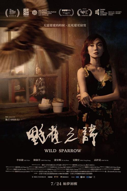 Wild Sparrow 2020 official movie poster