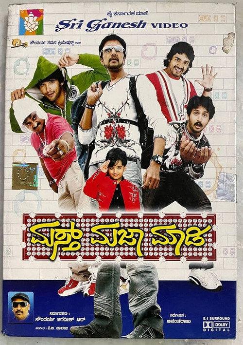 Mast Maja Maadi 2008 official movie poster