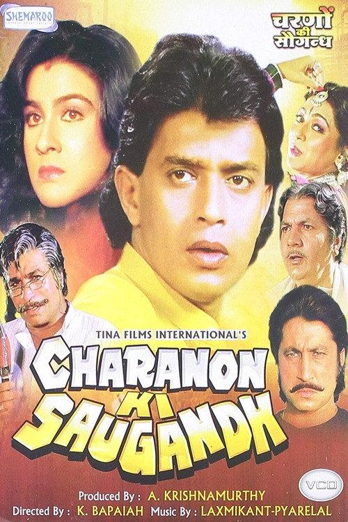 Charanon Ki Saugandh 1988 official movie poster
