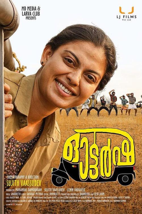 Autorsha 2018 official movie poster