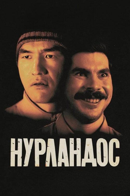 Nurlandos 2023 official movie poster