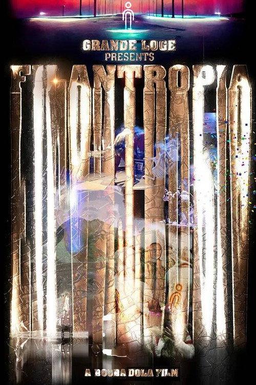 GRANDE LOGE FILANTROPIA 2023 official movie poster