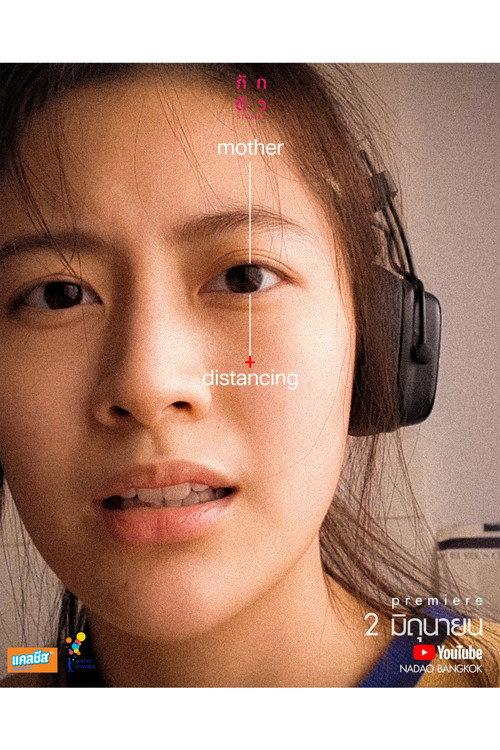 Mother Distancing 2020 official movie poster