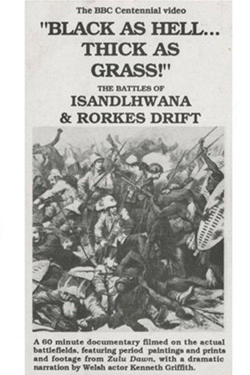 Black As Hell and Thick As Grass 1971 official movie poster