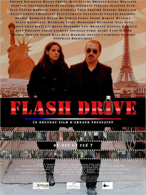 Flash Drive 2025 official movie poster