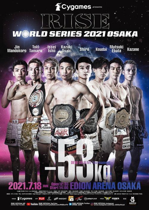 RISE WORLD SERIES 2021: Osaka 2021 official movie poster