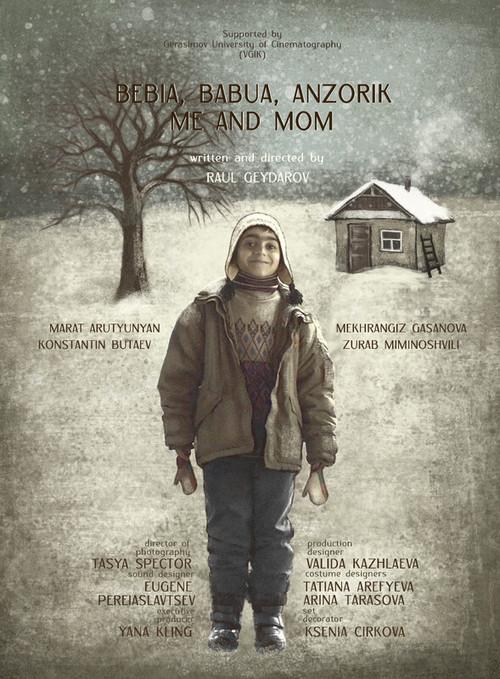 Bebia, Babua, Anzorik, Me and Mom 2022 official movie poster