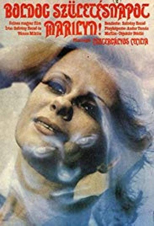 Happy Birthday, Marilyn! 1980 official movie poster