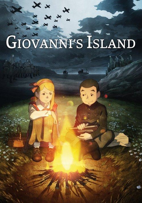 Giovanni's Island 2014 official movie poster