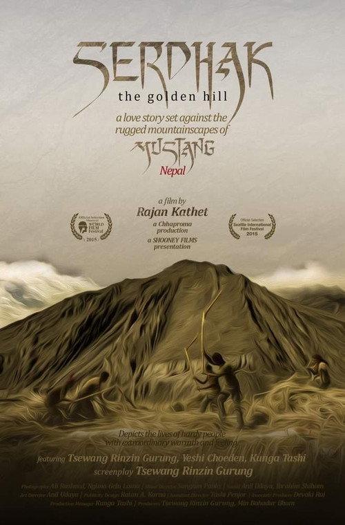Serdhak 2015 official movie poster