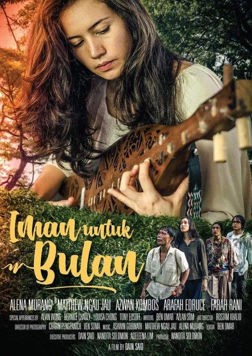 Iman Untuk Bulan 2018 official movie poster