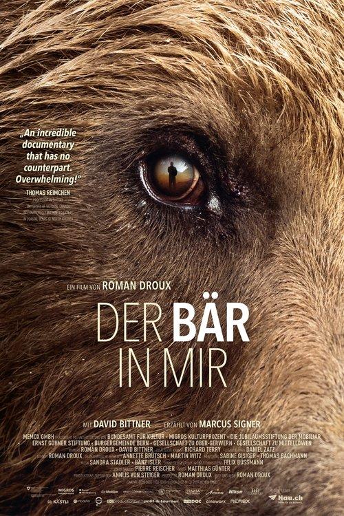 Bear-Like 2019 official movie poster