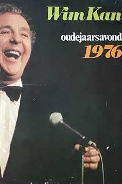 New Year's Conference 1976 1976 official movie poster