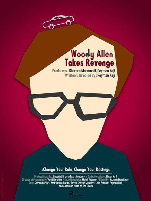 Woody Allen Takes Revenge 2022 official movie poster