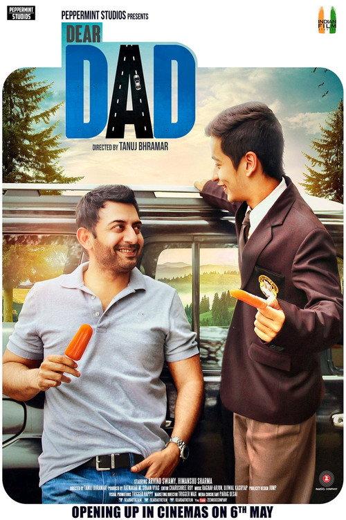 Dear Dad 2016 official movie poster