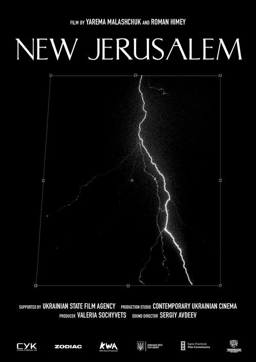 New Jerusalem 2020 official movie poster