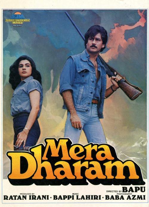 Mera Dharam 1986 official movie poster