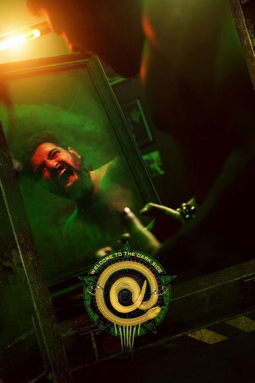AT (Welcome to the Dark Side) 2026 official movie poster