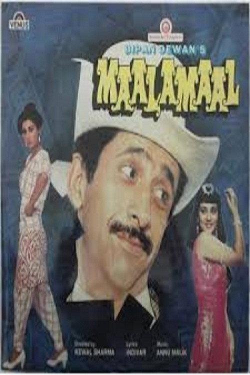 Maalamaal 1988 official movie poster