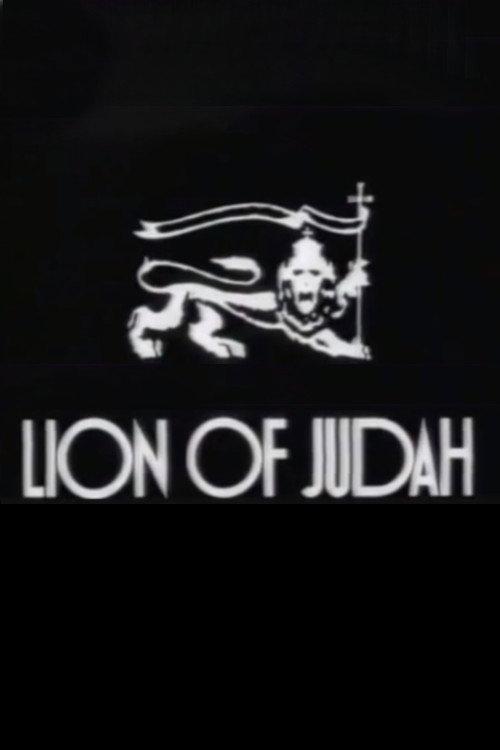 Lion of Judah 1981 official movie poster