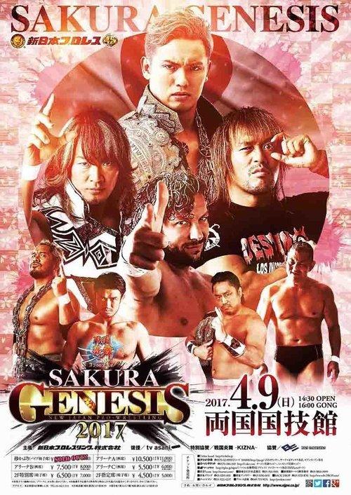 NJPW Sakura Genesis 2017 2017 official movie poster