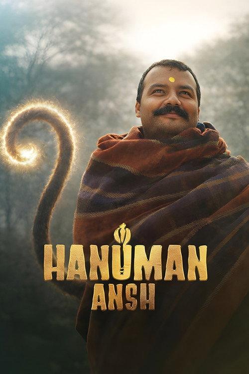Hanuman Ansh 2026 official movie poster
