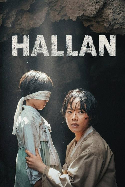 Hallan 2025 official movie poster