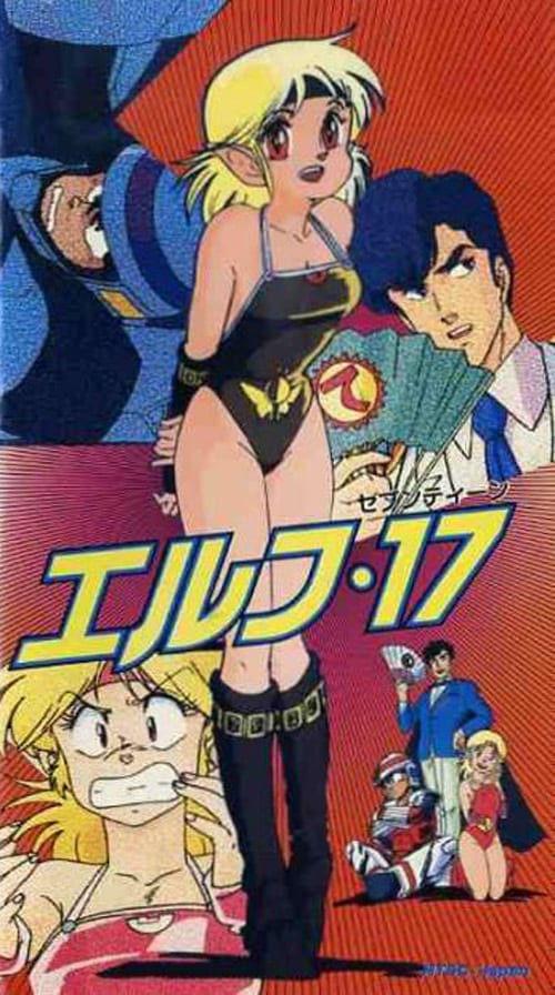 Elf 17 1987 official movie poster
