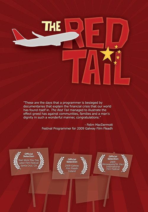 The Red Tail 2009 official movie poster