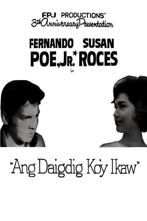 Ang Daigdig Ko'y Ikaw 1965 official movie poster