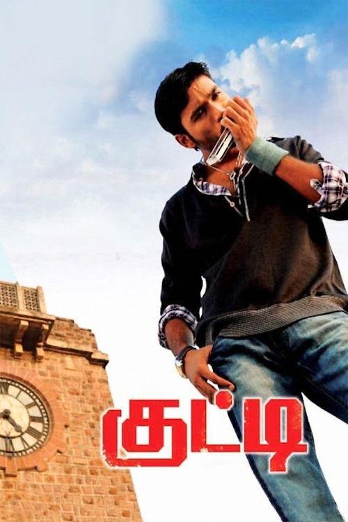 Kutty 2010 official movie poster
