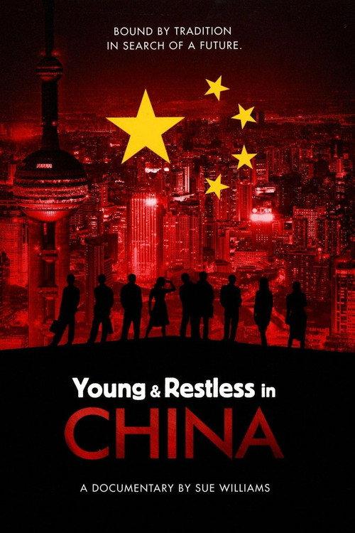 Young & Restless in China 2008 official movie poster