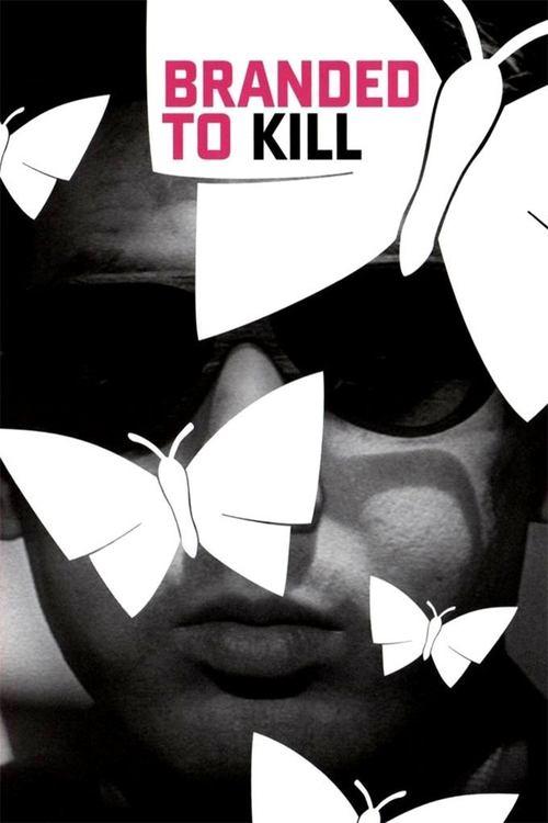 Branded to Kill 1967 official movie poster