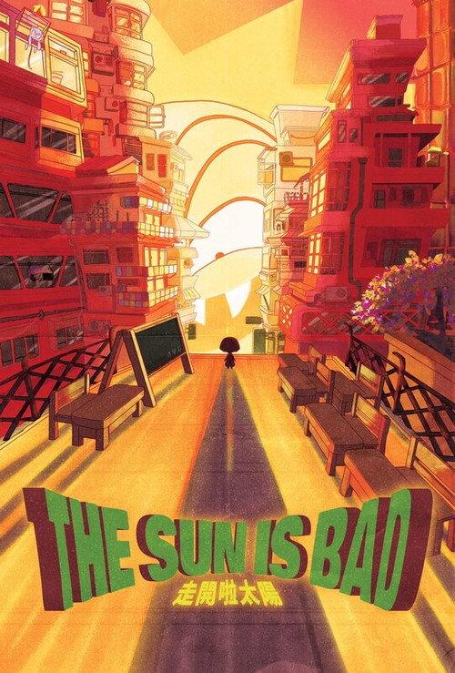 The Sun is Bad 2023 official movie poster