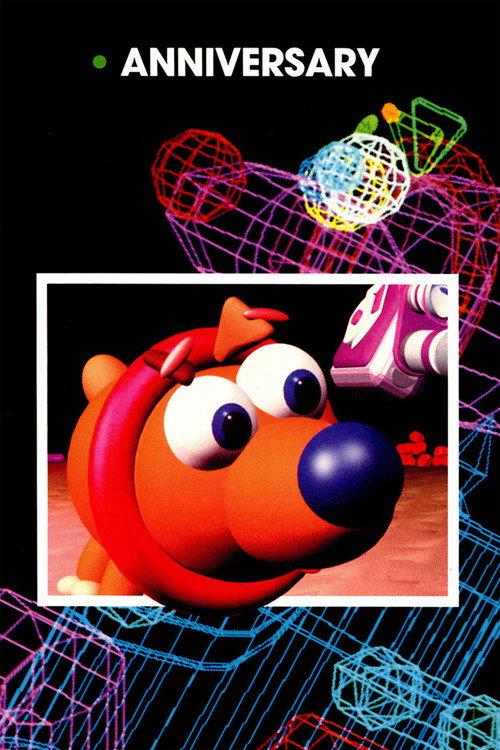Anniversary 1989 official movie poster