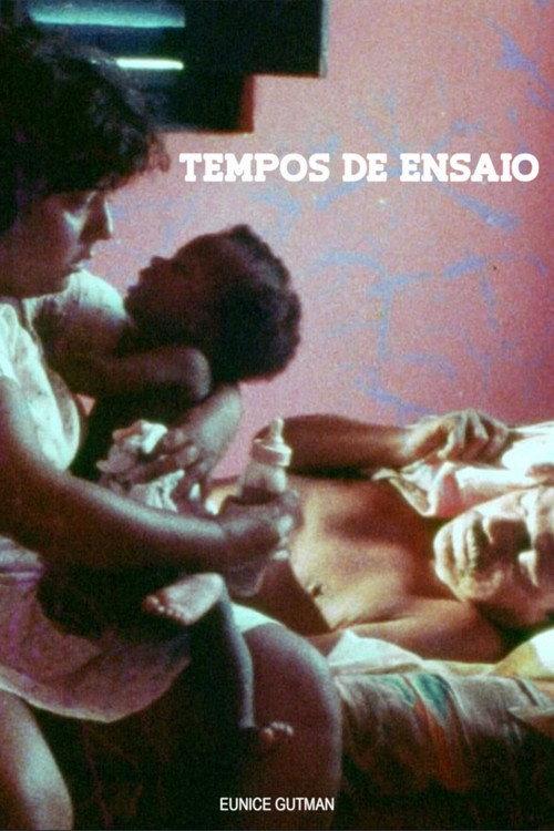 Rehearsal Time 1986 official movie poster