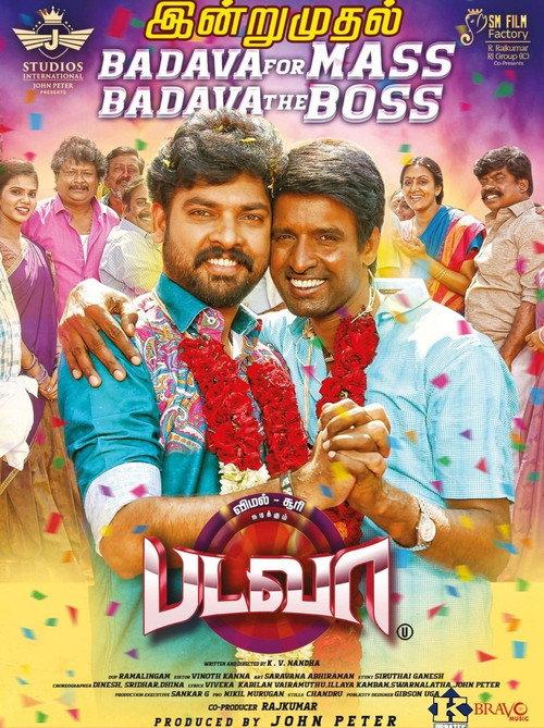 Badava 2025 official movie poster