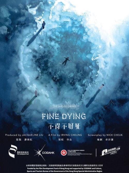 Fine Dying  official movie poster