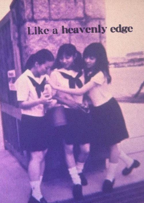 Like a Heavenly Edge 2024 official movie poster