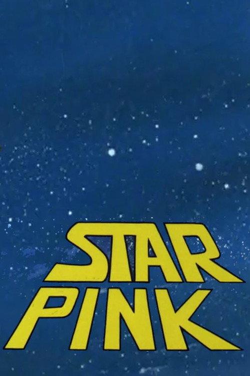 Star Pink 1978 official movie poster
