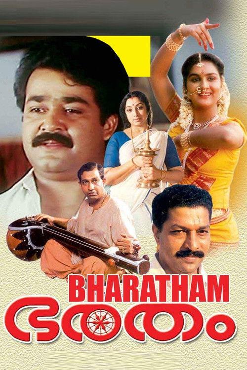 Bharatham 1991 official movie poster