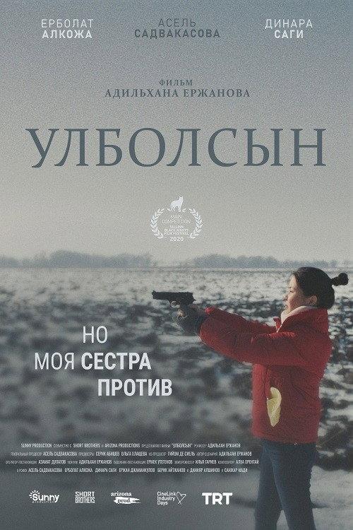 Ulbolsyn 2020 official movie poster