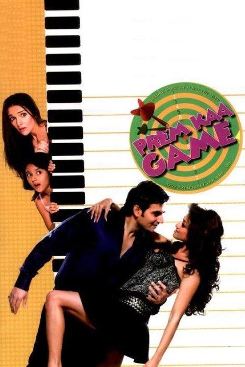 Prem Kaa Game 2010 official movie poster