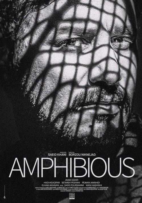 Amphibious 2020 official movie poster