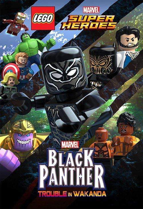 LEGO Marvel Super Heroes: Black Panther - Trouble in Wakanda 2018 official movie poster