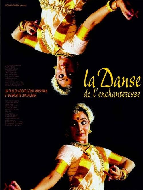 La danse de l'enchanteresse 2008 official movie poster