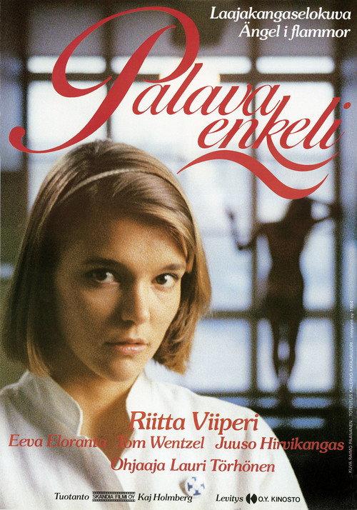 Palava enkeli 1984 official movie poster