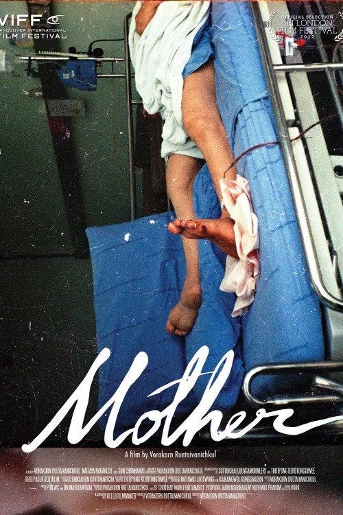 Mother 2012 official movie poster