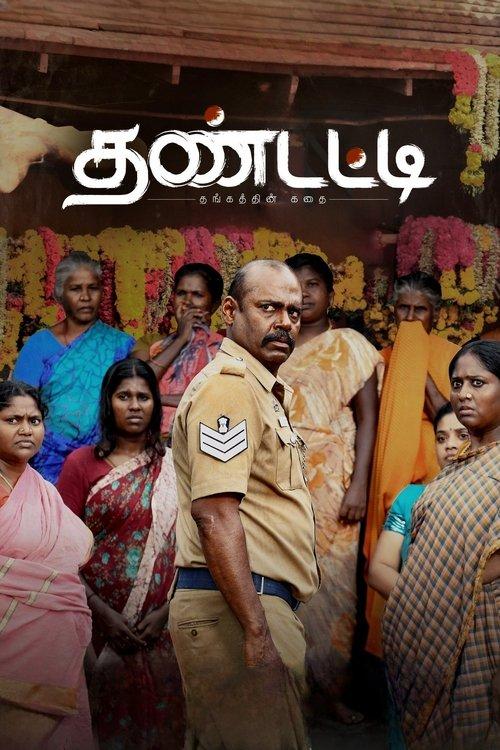 Thandatti 2023 official movie poster